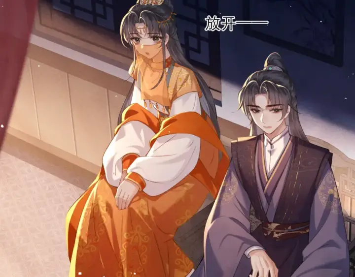 《嫁反派》第74话 起舞图67
