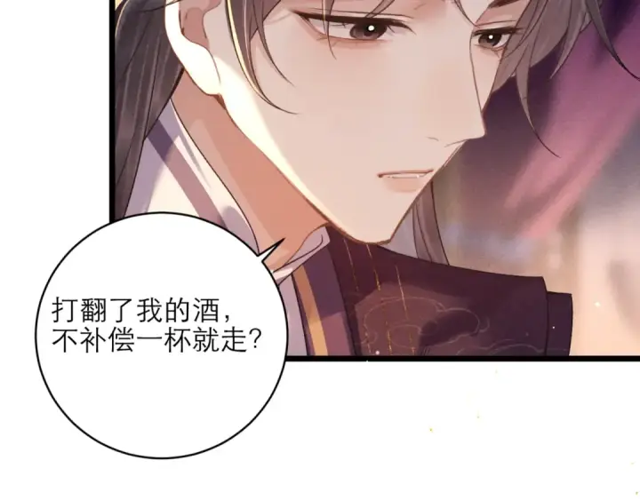 《嫁反派》第74话 起舞图71