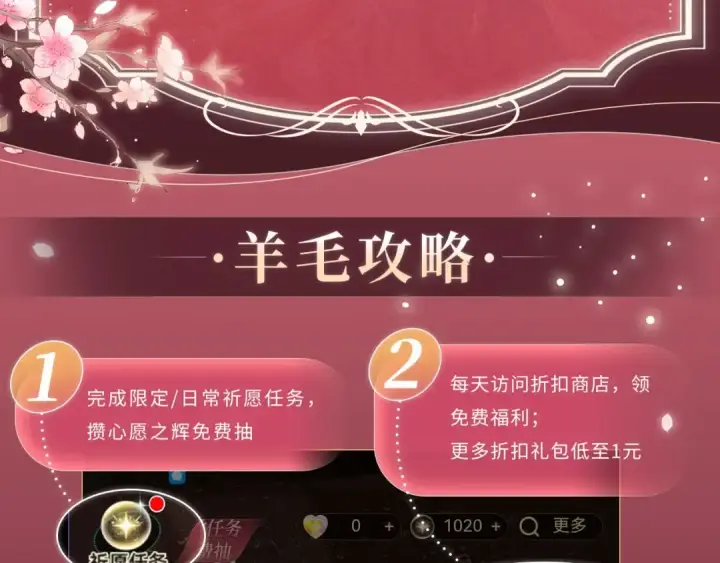 《嫁反派》特典公开：4月22日 嫁反派 情趣铃铛 私房独享图12