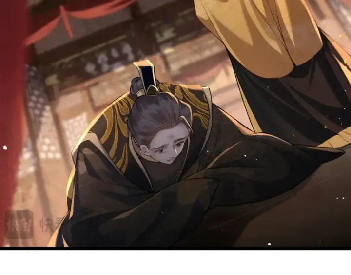 《嫁反派》第77话 君与臣图15