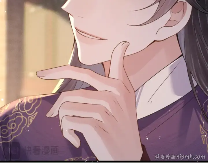 《嫁反派》第77话 君与臣图80