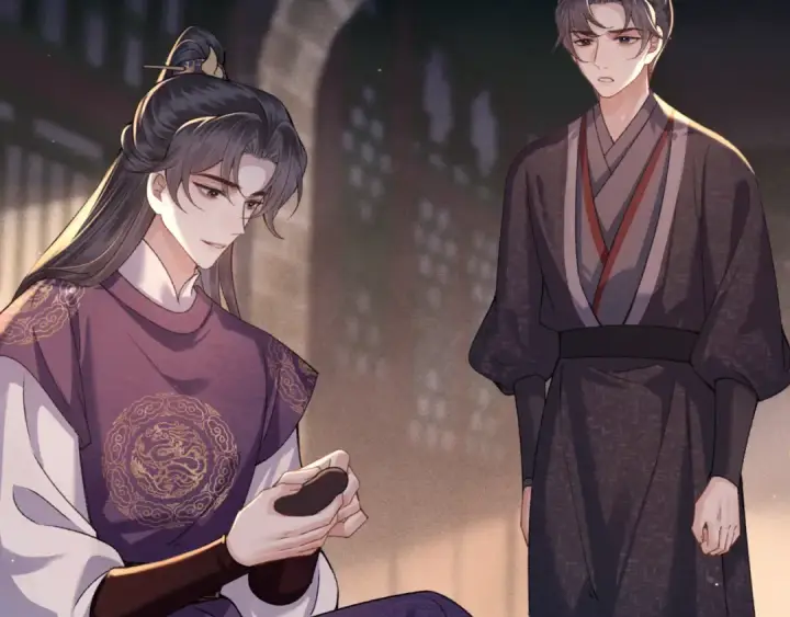 《嫁反派》第77话 君与臣图82