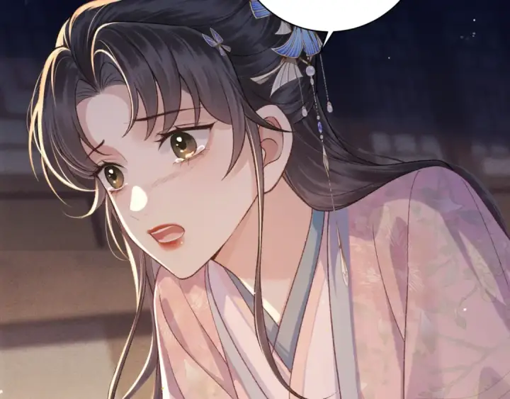《嫁反派》第78话 渔翁得利图44