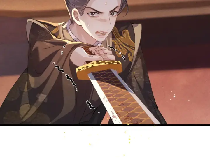 《嫁反派》第78话 渔翁得利图66