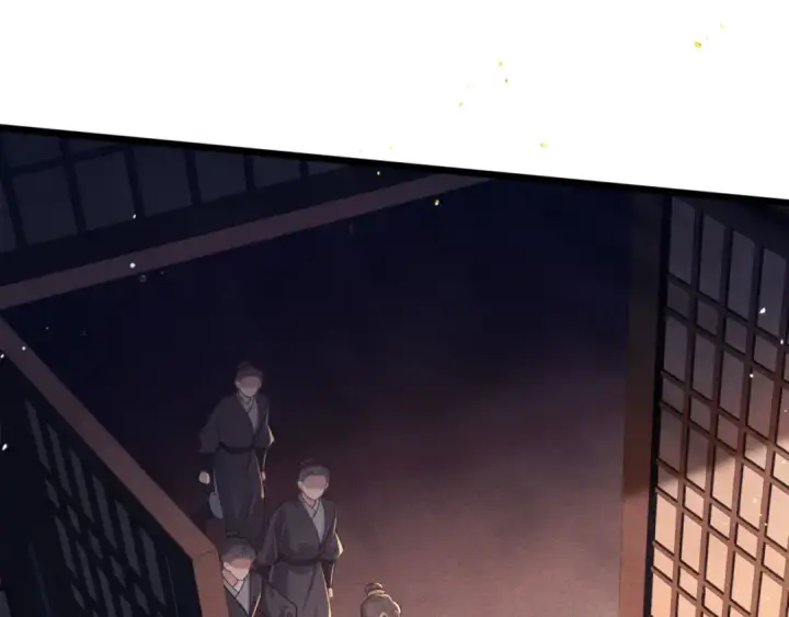 《嫁反派》第79话 清洗叛党图11