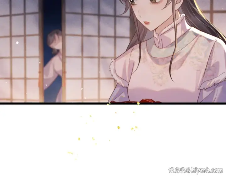 《嫁反派》第79话 清洗叛党图32