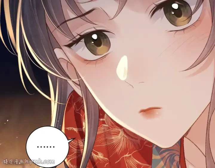 《嫁反派》第79话 清洗叛党图64
