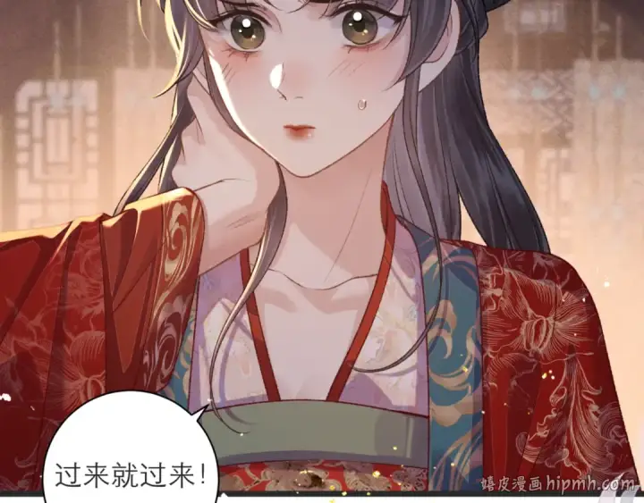《嫁反派》第80话 暖床图40