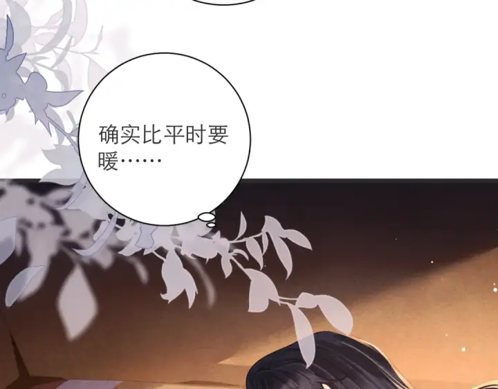《嫁反派》第80话 暖床图85