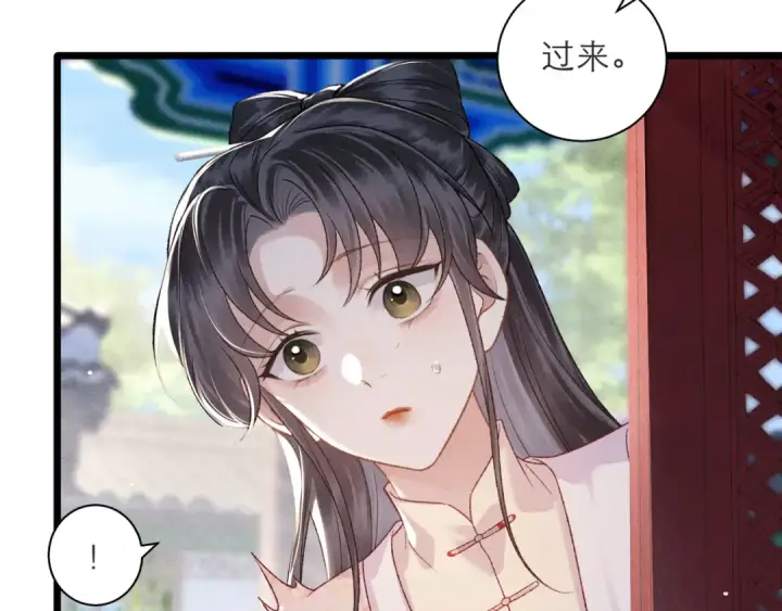 《嫁反派》第81话 无事不登三宝殿图27
