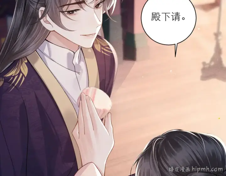 《嫁反派》第81话 无事不登三宝殿图40