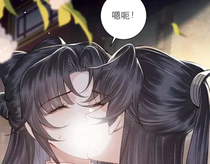 《嫁反派》第81话 无事不登三宝殿图52