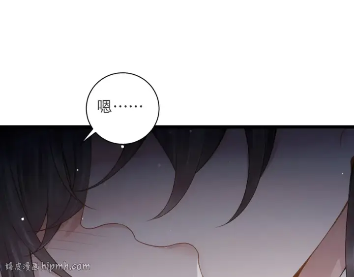 《嫁反派》第81话 无事不登三宝殿图56