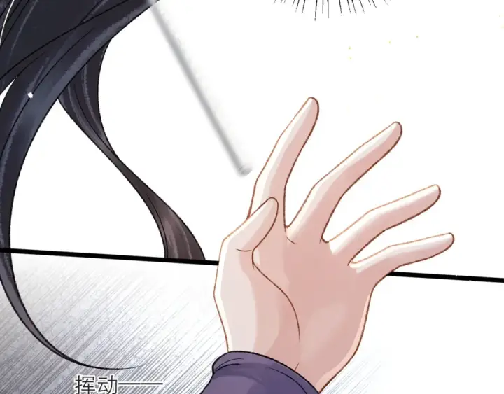 《嫁反派》第81话 无事不登三宝殿图75