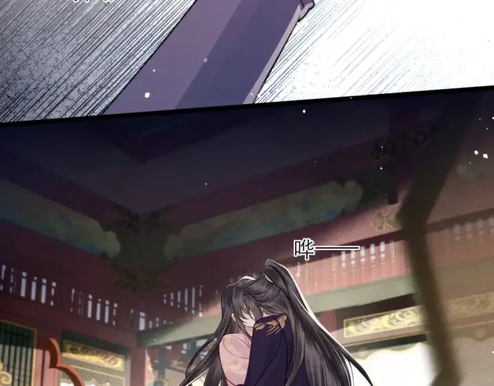 《嫁反派》第81话 无事不登三宝殿图76