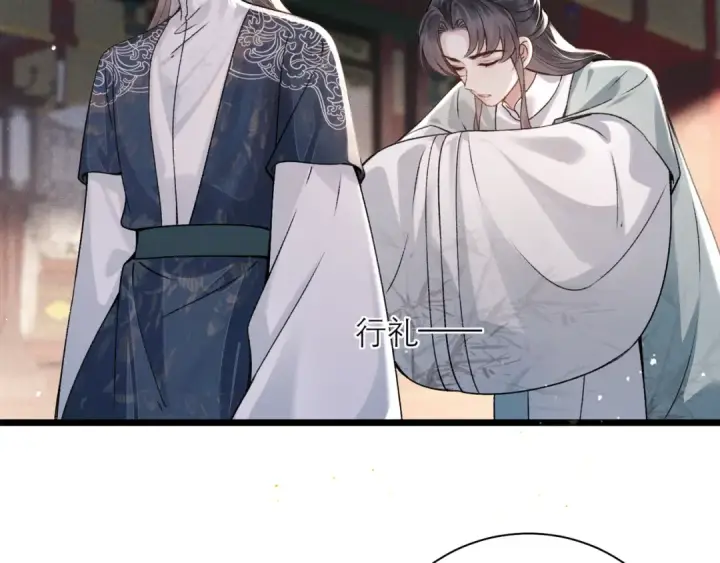 《嫁反派》第82话 当面占有图23