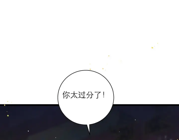 《嫁反派》第82话 当面占有图46