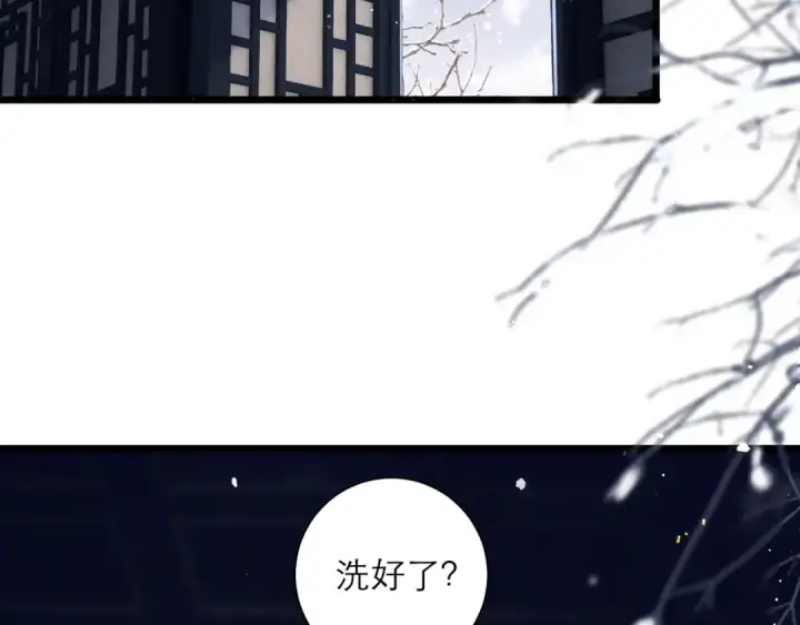 《嫁反派》第83话 不会还手图43