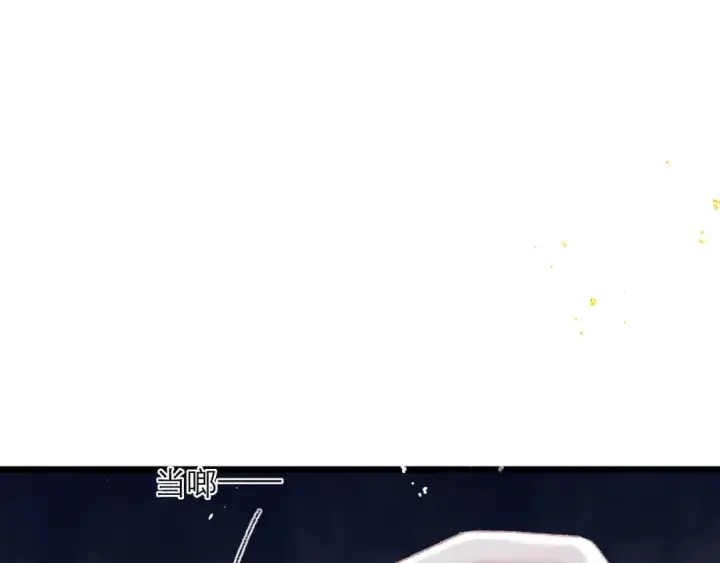 《嫁反派》第83话 不会还手图75