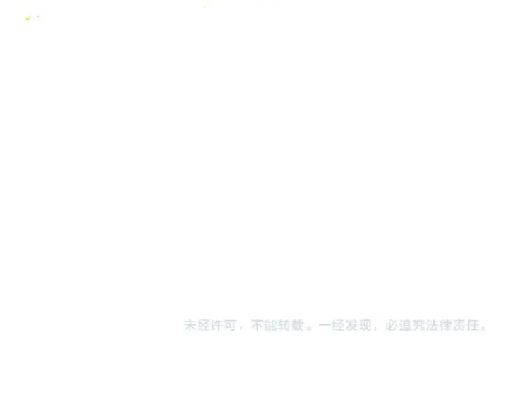 《嫁反派》第84话 我怎么舍得伤害你图87