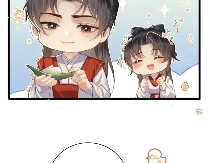 《嫁反派》番外 吃粽子图4