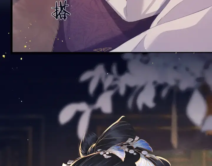 《嫁反派》第85话 我要带走你的清白图102