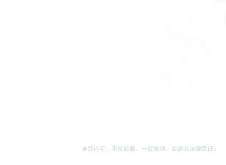 《嫁反派》第85话 我要带走你的清白图113