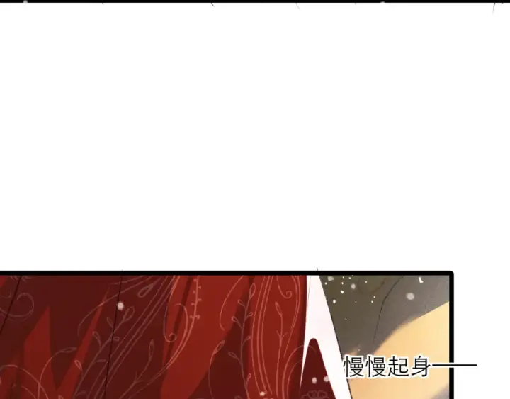 《嫁反派》第86话 生米煮成熟饭图100