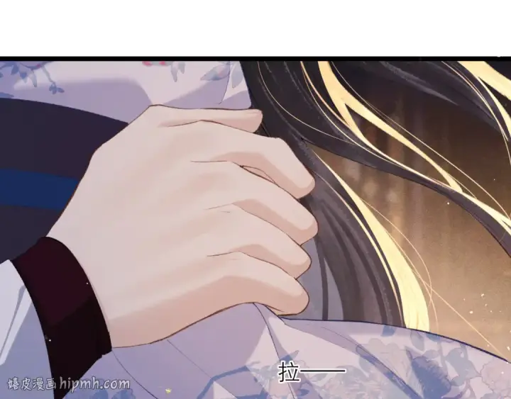 《嫁反派》第86话 生米煮成熟饭图16