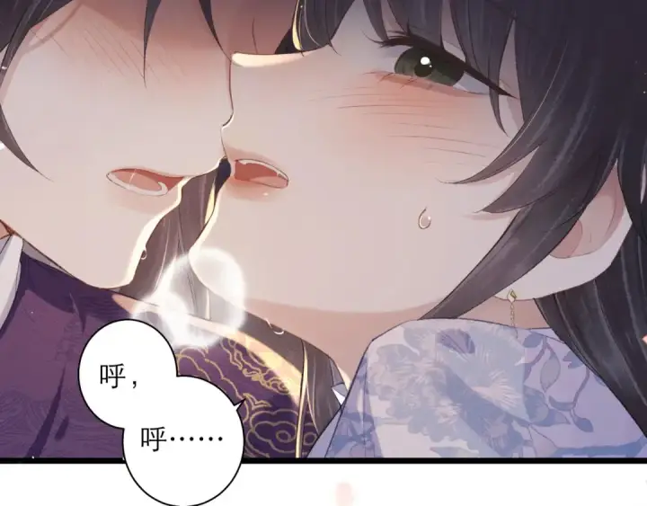 《嫁反派》第86话 生米煮成熟饭图29
