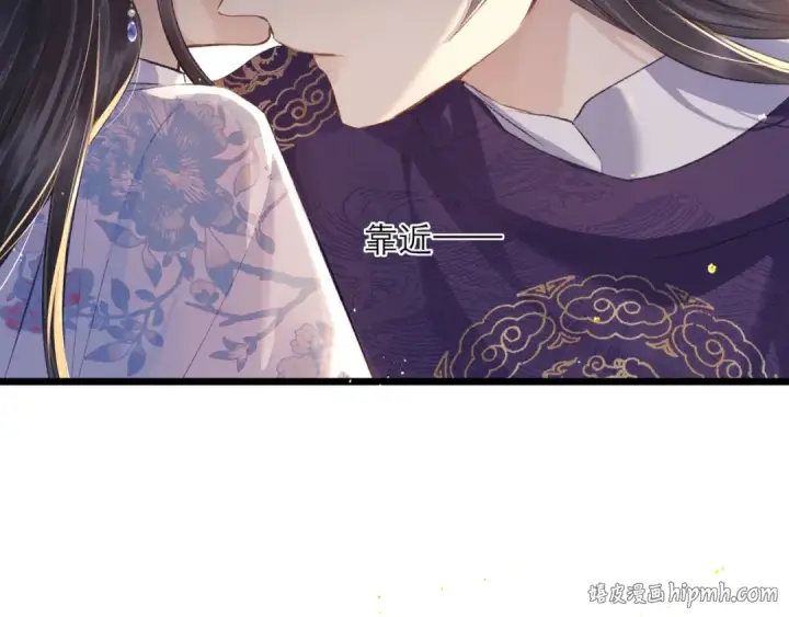 《嫁反派》第86话 生米煮成熟饭图40