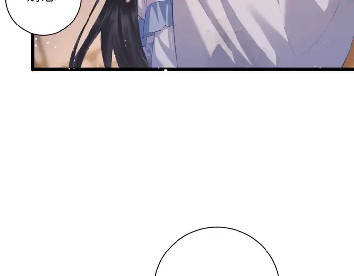 《嫁反派》第86话 生米煮成熟饭图60