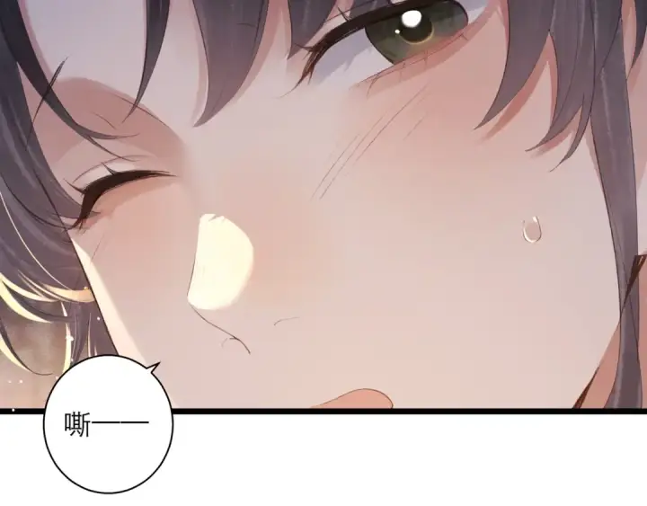《嫁反派》第86话 生米煮成熟饭图68
