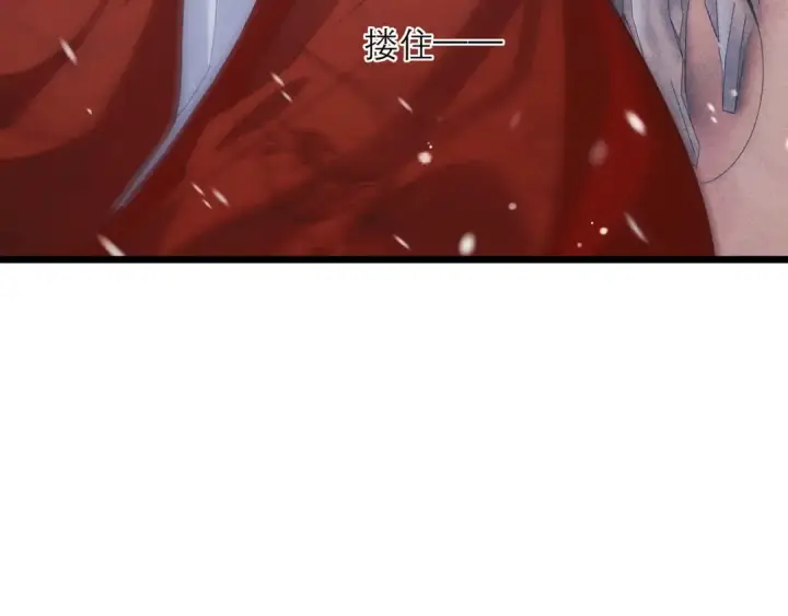 《嫁反派》第87话 本王来要一个人图101