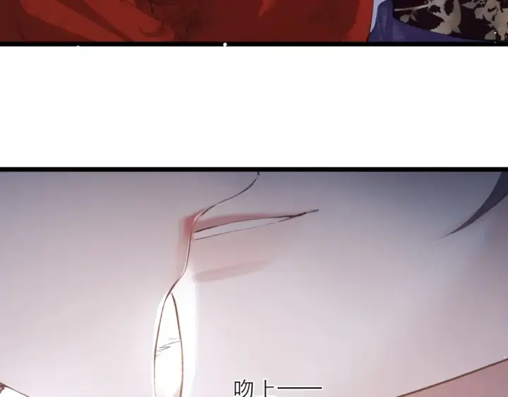 《嫁反派》第88话 亲一下！图46