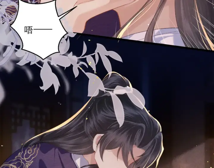 《嫁反派》第89话 再陪我一会儿图44