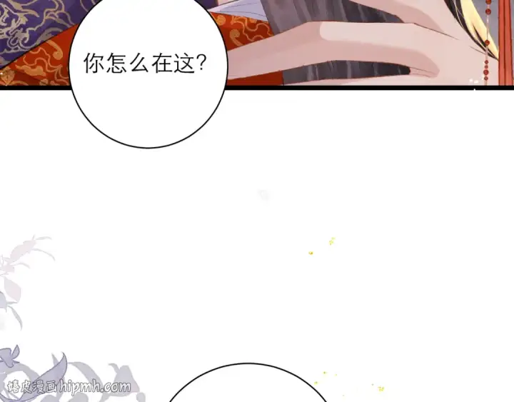 《嫁反派》第89话 再陪我一会儿图48