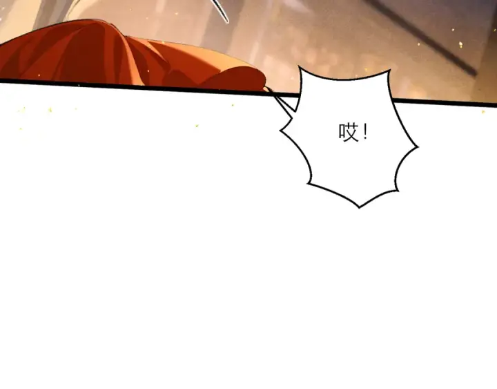 《嫁反派》第89话 再陪我一会儿图71