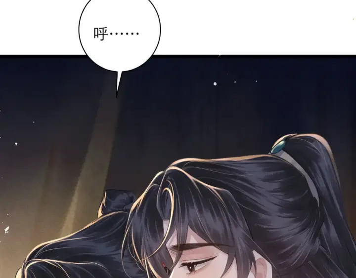 《嫁反派》第89话 再陪我一会儿图84