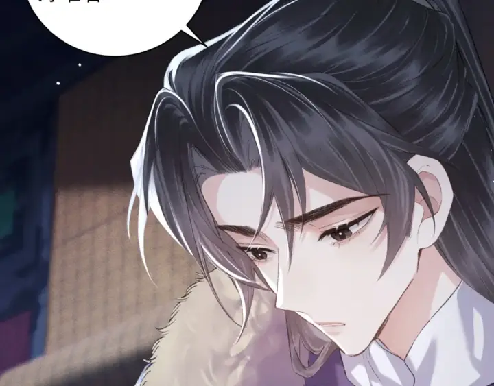 《嫁反派》第89话 再陪我一会儿图9