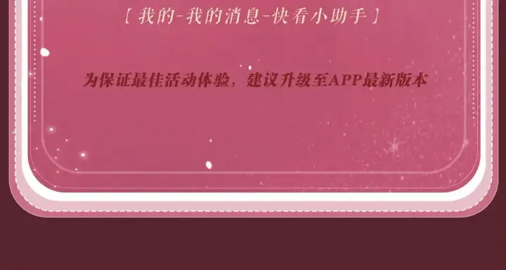 《嫁反派》特典公开：7月22日 总是在吃醋，需要亲亲抱抱图25