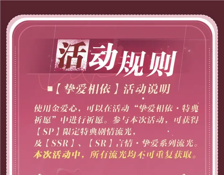 《嫁反派》特典公开：7月22日 总是在吃醋，需要亲亲抱抱图26