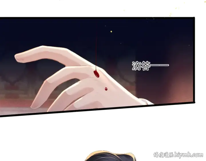 《嫁反派》第91话 选择图16