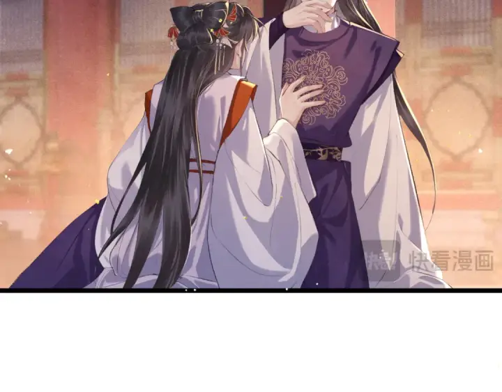 《嫁反派》第91话 选择图30