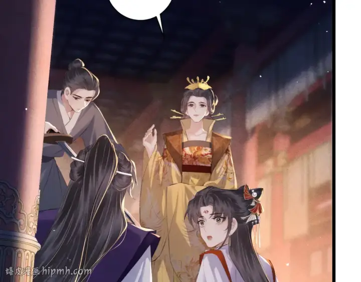 《嫁反派》第91话 选择图40