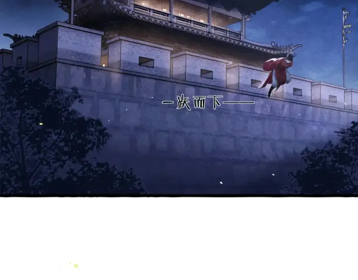 《嫁反派》第92话 受伤图58