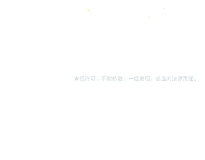 《嫁反派》第93话 不够靠近图105