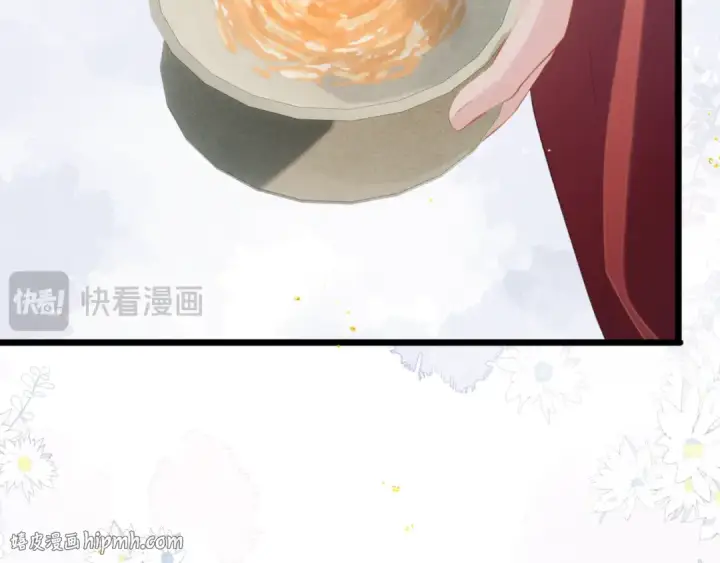 《嫁反派》第93话 不够靠近图40
