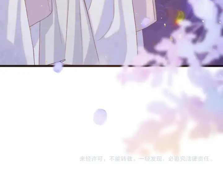 《嫁反派》第94话 下聘图101