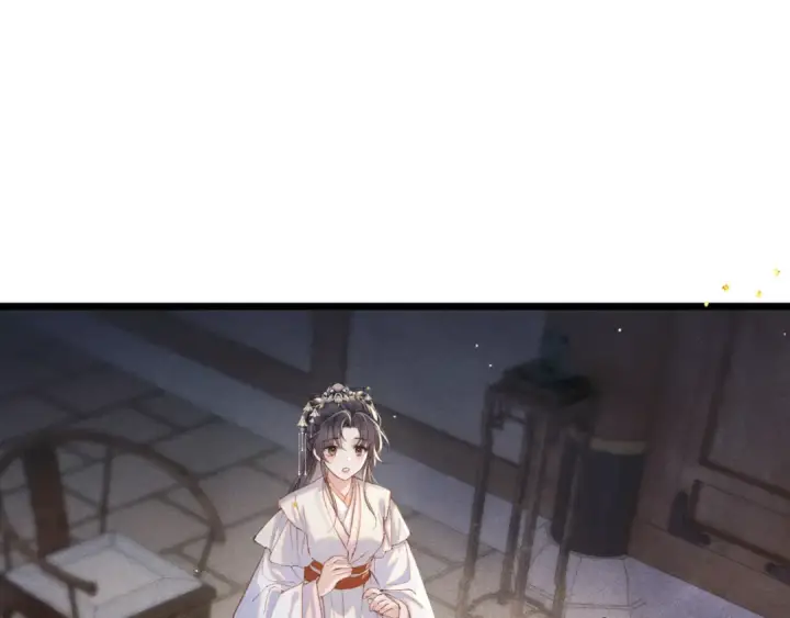 《嫁反派》第94话 下聘图95